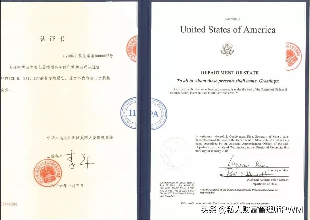祝贺上海市协力律所律师陈娟取得“私人财富管理师”资格证书