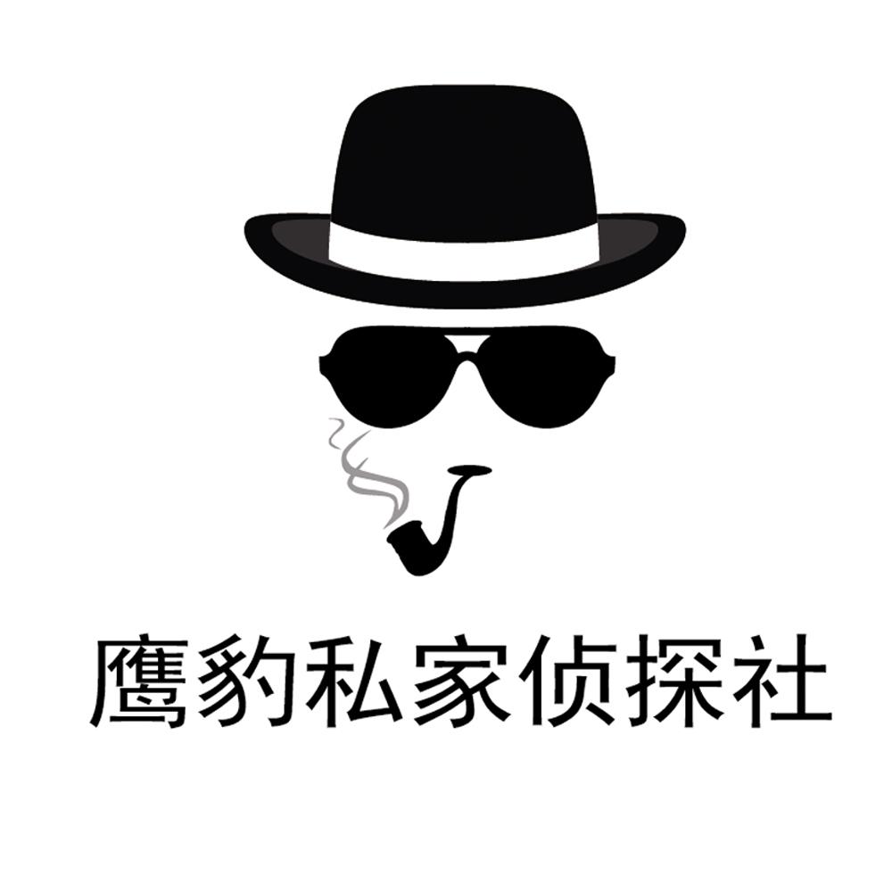 上海私家菜馆_广州私家调查公司收费_上海私家侦探的收费标准