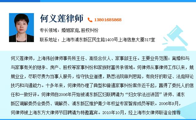 上海婚姻调查的费用