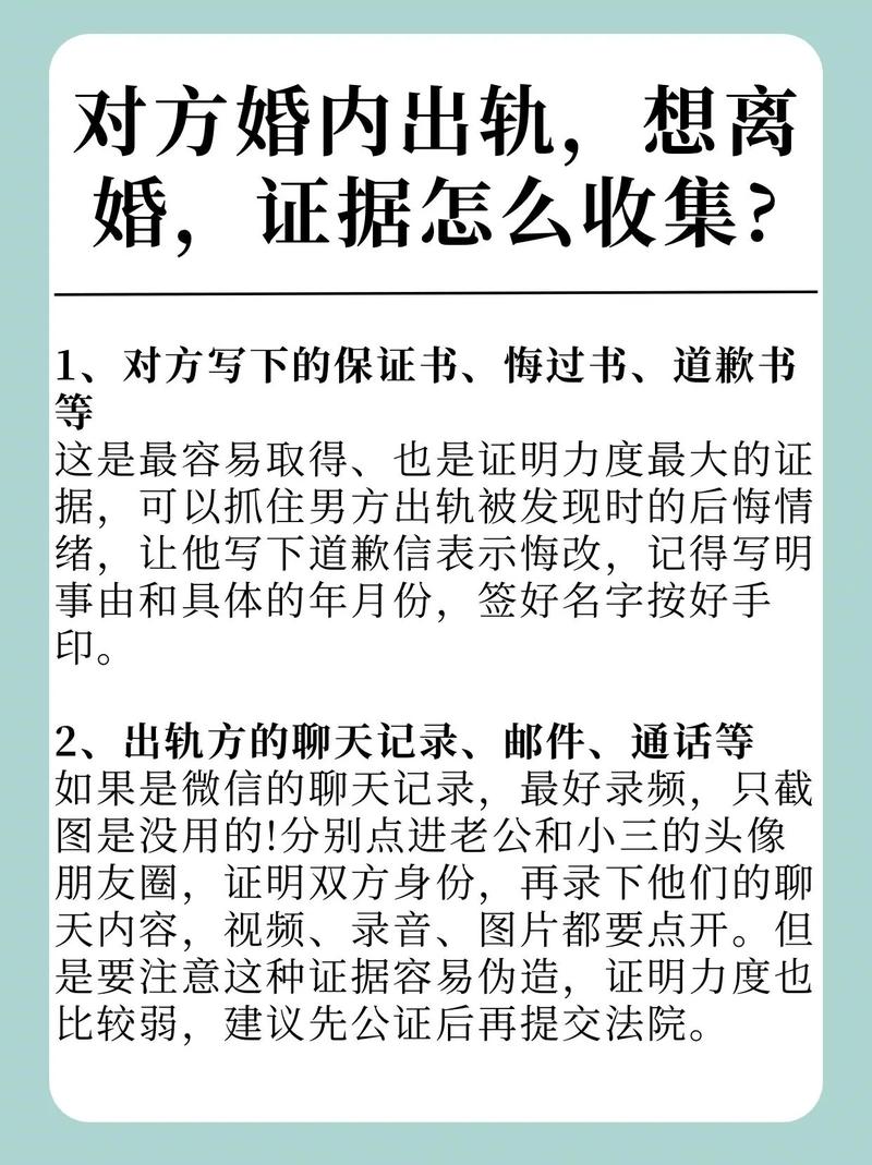 老公出轨挽回_出轨挽回老公的道歉信_出轨挽回老公不理我怎么办
