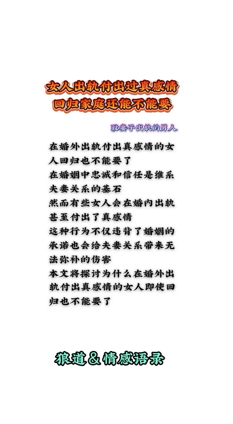老公出轨挽回_出轨挽回老公的话语_出轨挽回老公的最好办法