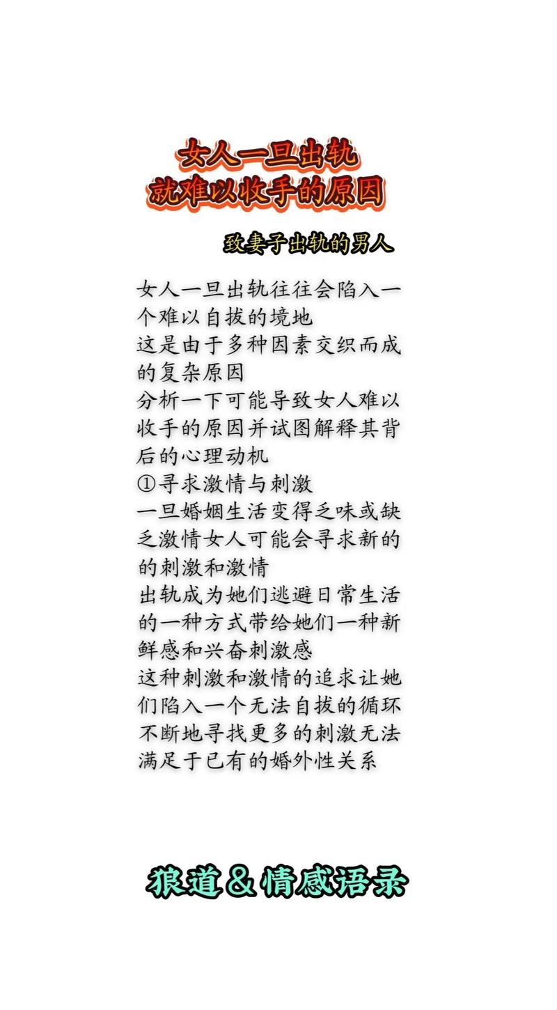 老公出轨挽回_出轨挽回老公的最好办法_出轨挽回老公的话语