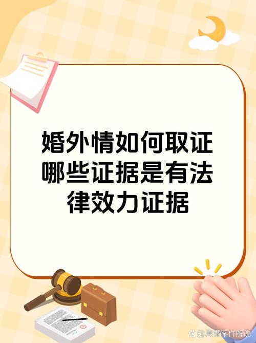 婚外情骗了感情和钱能报警吗_欺骗婚外情对象怀孕犯法吗_婚外情欺骗