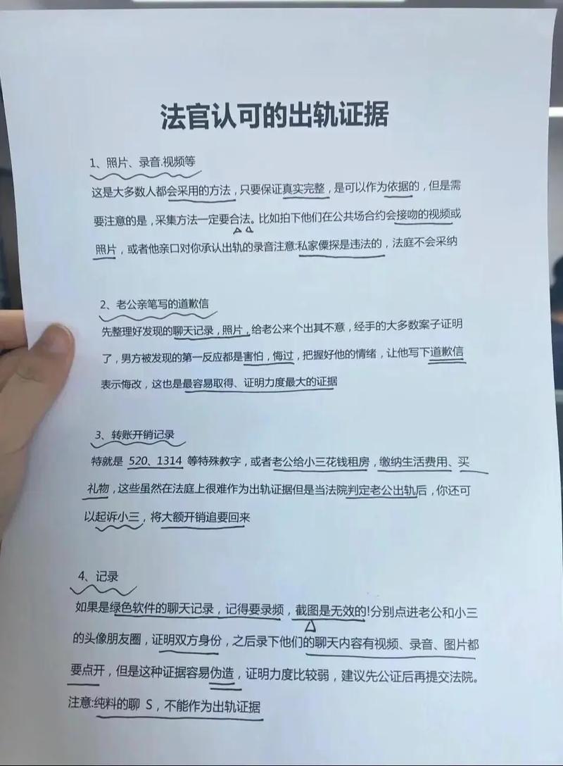 婚外情协议在法律上有用吗_婚外情协议_婚外情签的协议有法律效应吗