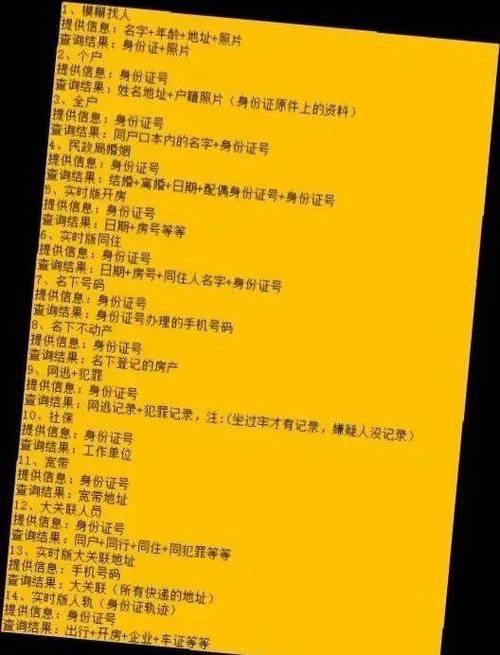 佛山婚姻调查取证_佛山婚姻调查网_佛山取证婚姻调查流程