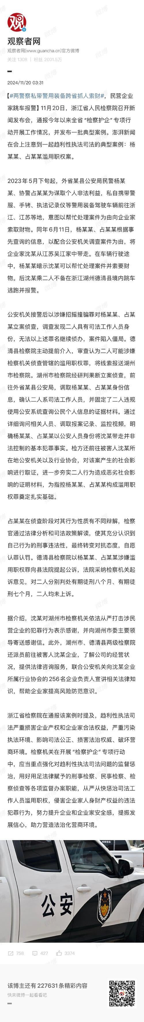 佛山调查取证公司_佛山取证调查公司电话_佛山取证调查公司地址