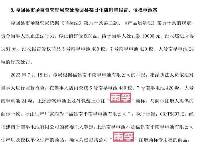 佛山取证调查公司地址_佛山调查取证公司_佛山取证调查公司电话