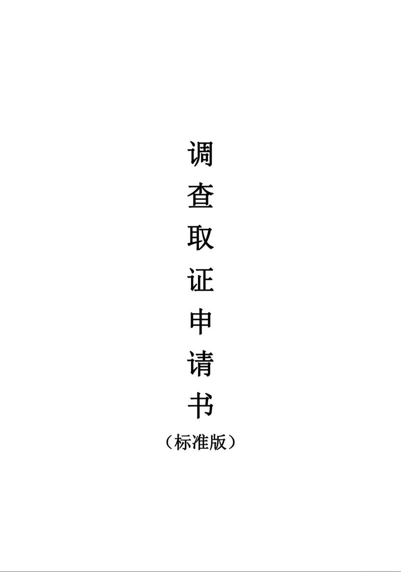 小三录音有效吗_要和小三对质录音取证_小三承认的录音算证据吗
