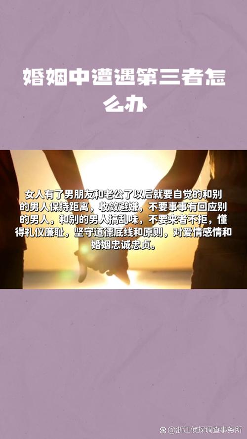 夫妻出轨_出轨夫妻佛牌效果_出轨夫妻财产怎么分配