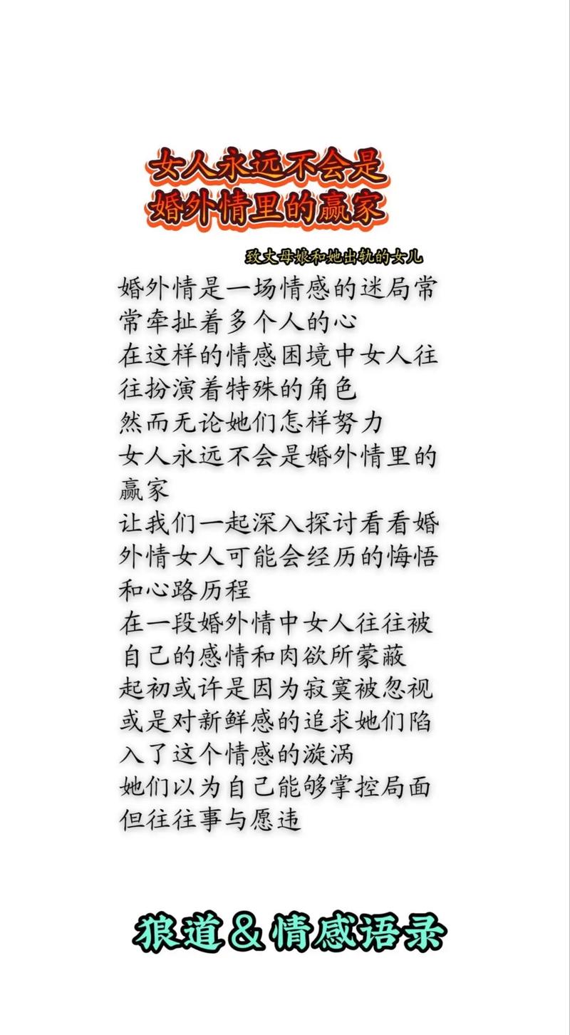 出轨的男人_出轨男人的表现有哪些_出轨男人还能真正的回归家庭吗
