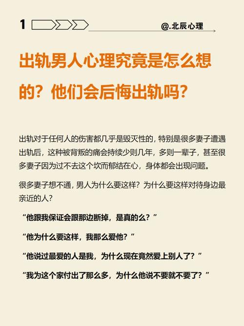出轨男人有报应吗_男人有出轨_出轨男人有什么迹象