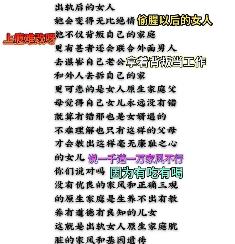 感情出轨_出轨感情破裂怎么挽回_出轨感情破裂