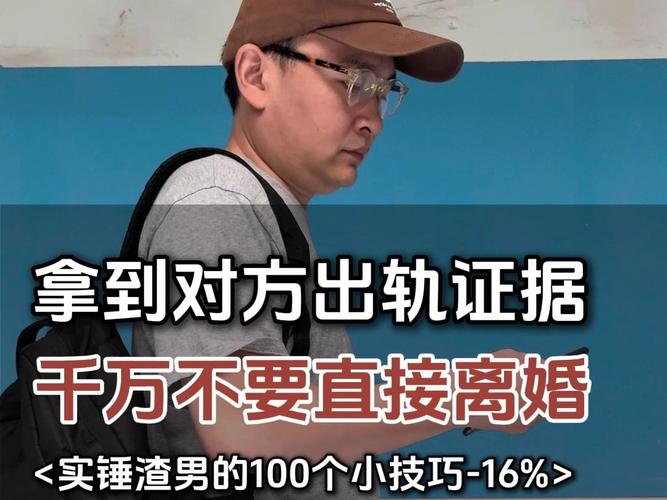 出轨后的老婆_出轨老婆后悔了_老婆出轨后