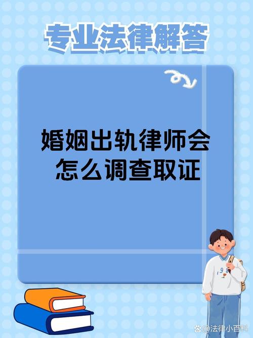 佛山证据调查公司有哪些_广州证据调查公司_佛山证据调查公司