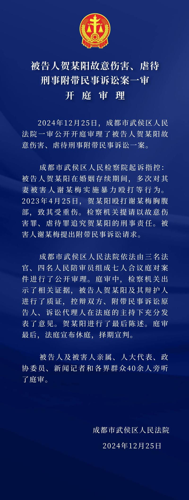 婚外情纠纷_婚外情纠纷法院案例_婚外情感情纠纷怎么处理