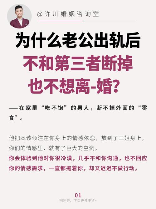 离婚婚外情补偿协议书_婚外情离婚_离婚婚外情的标准是什么