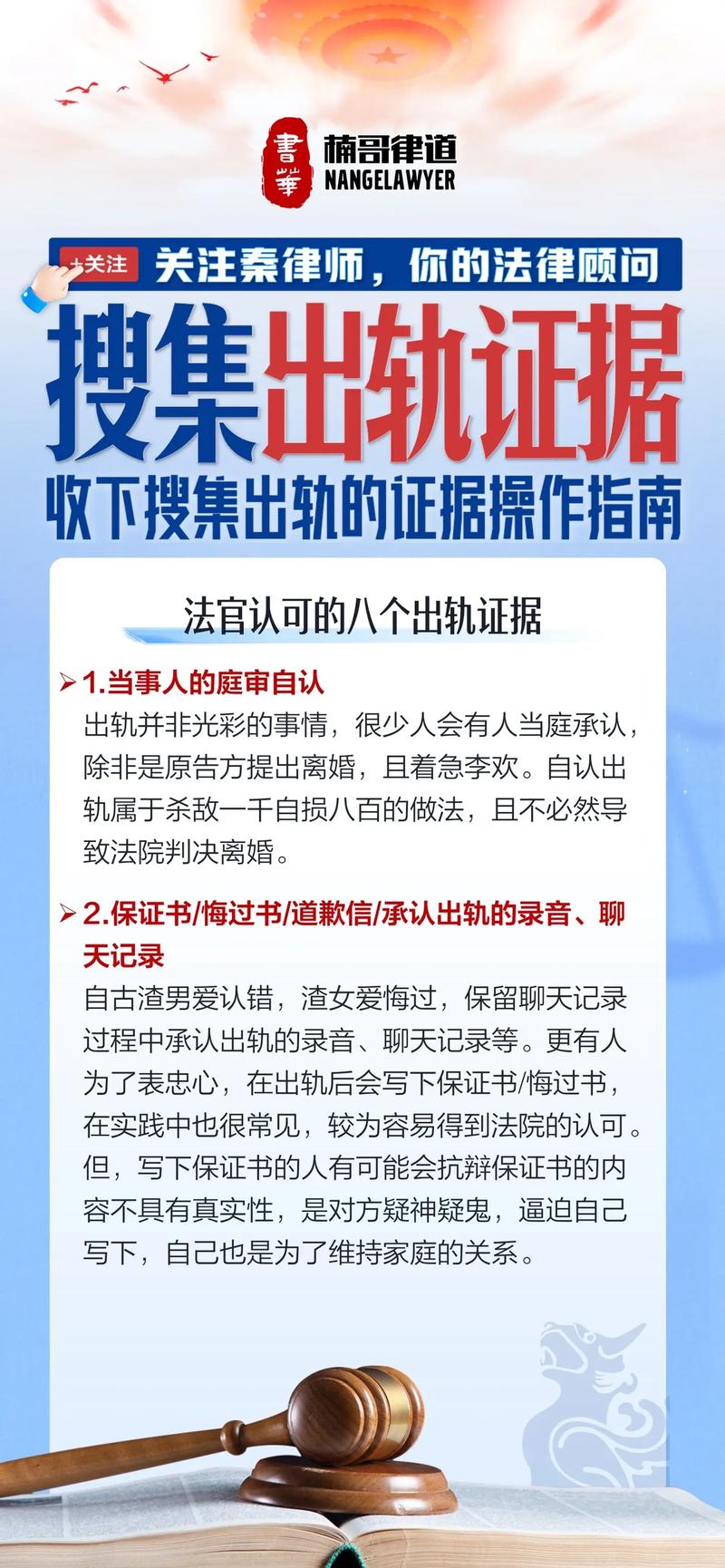 婚外情男人不爱你的表现_婚外情男人_婚外情男人