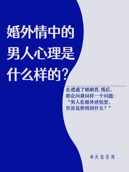 婚外情受到什么样的法律责任_婚外情承担法律后果_婚外情的责任