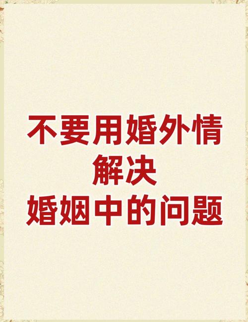 婚外情受到什么样的法律责任_婚外情的责任_婚外情承担法律后果