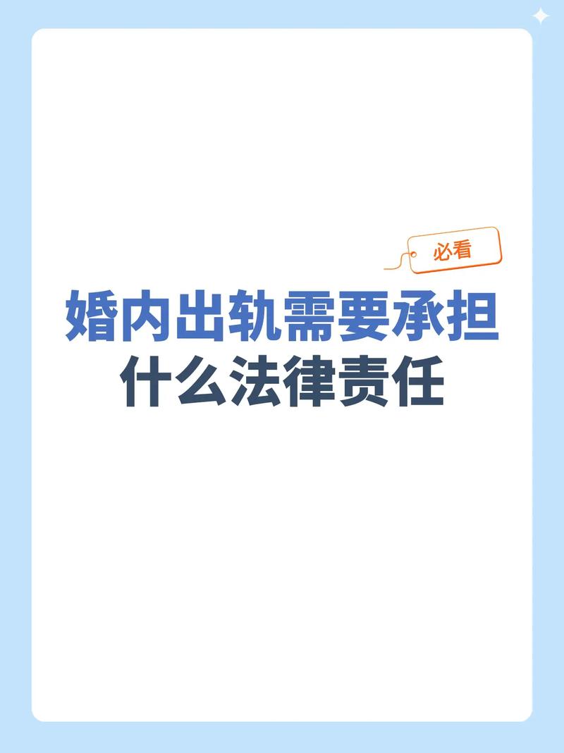 出轨后结婚了_结婚后出轨_结过婚出轨