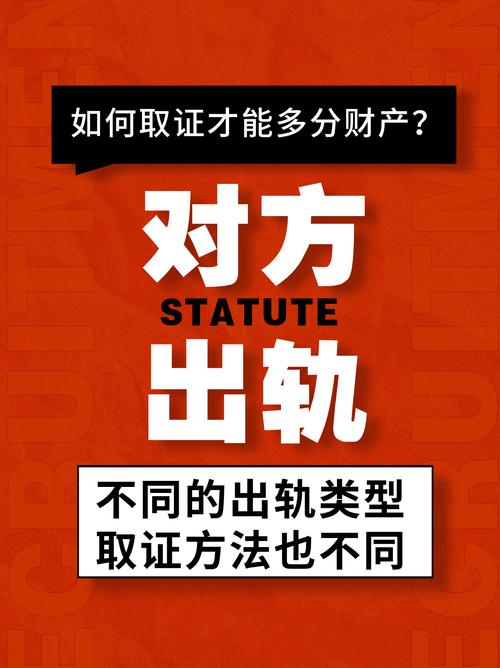 重婚罪的取证_重婚罪取证难_重婚罪调查取证