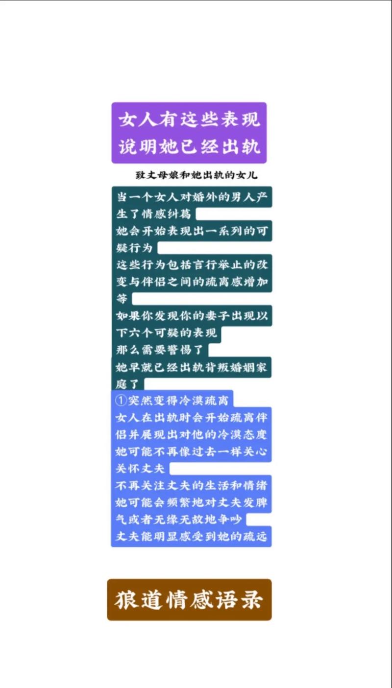 女人出轨男人_出轨男人女人不同_出轨男人女人仙家咋给破