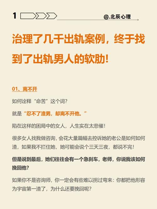 出轨男人女人如何应对_出轨男人女人找别人报复_女人出轨男人