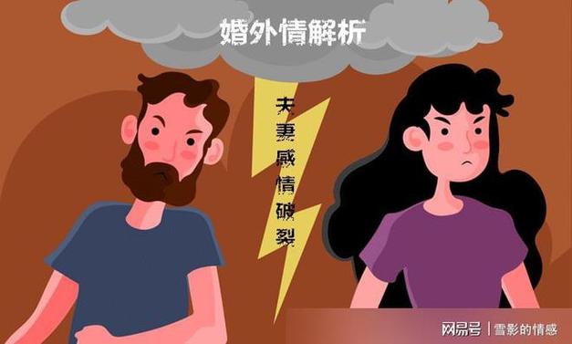 男人出轨妻子丢人吗_出轨妻子男人能原谅吗_男人出轨妻子