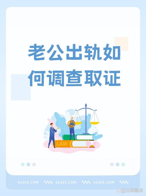 出轨证据调查电话_出轨证据调查电话怎么打_调查出轨证据要多少钱