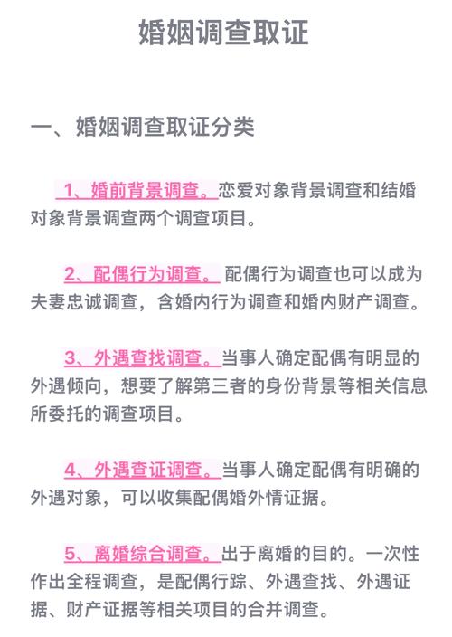 婚外情怎么调查手机和微信内容_用手机调查婚外情_婚外情调查电话