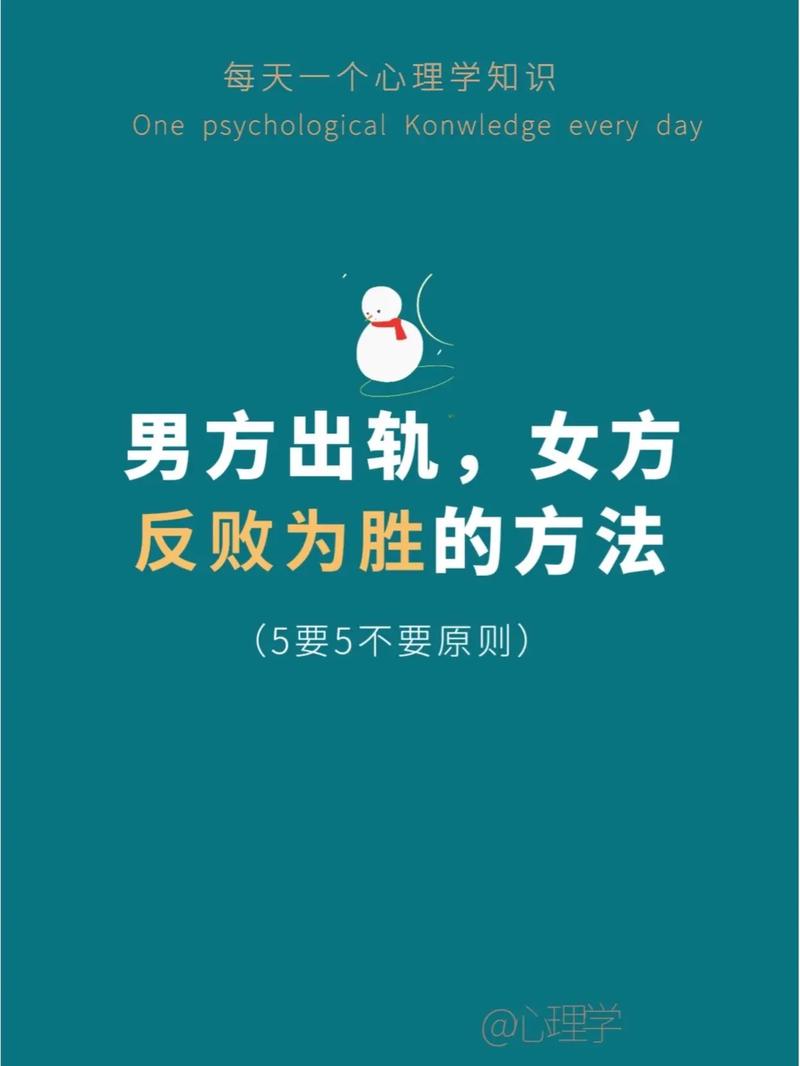 心理婚外情女人怎么相处_女人婚外情心理_心理婚外情女人的表现
