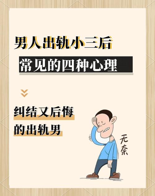 女人出轨迹象_婚内出轨发现方法_男人为什么会出轨